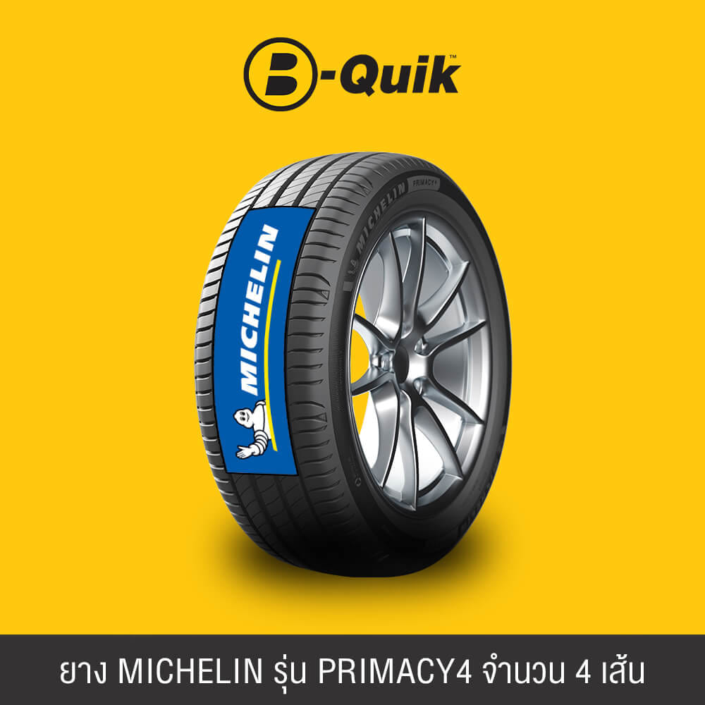 ยางรถยนต์ MICHELIN รุ่น PRIMACY4 ขนาด 215/55R17 จำนวน 4 เส้น _1